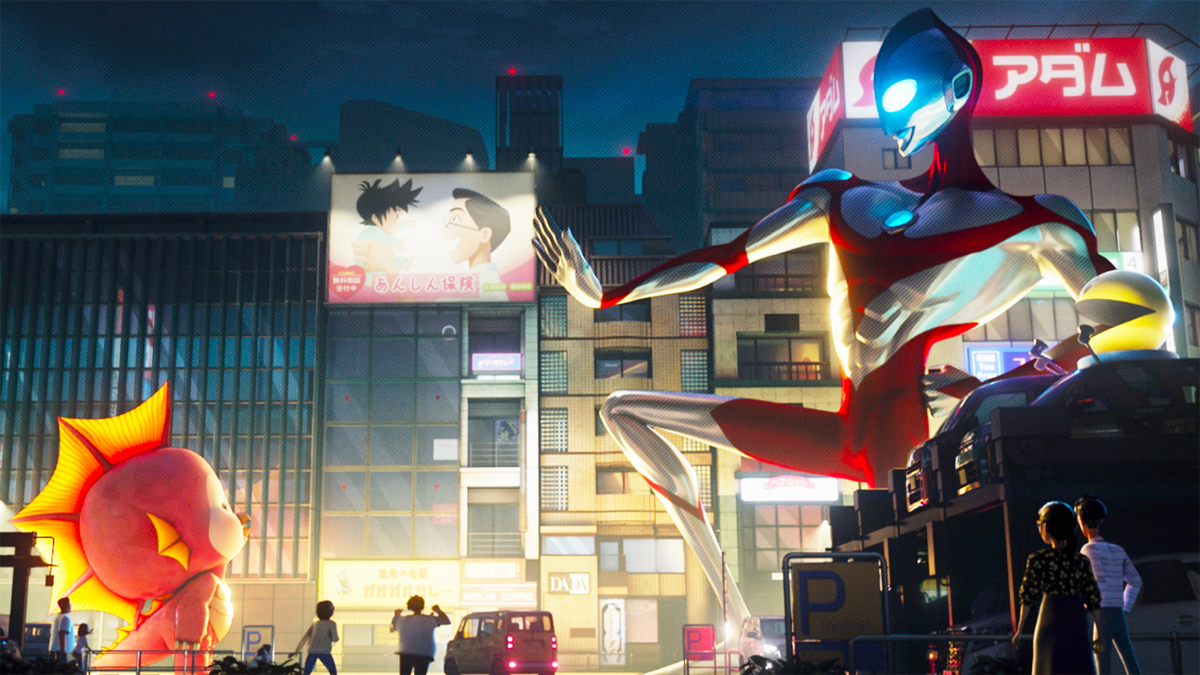Ultraman: rising