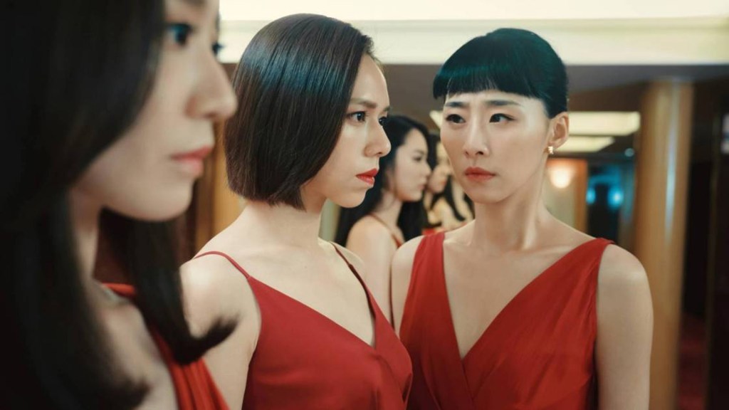Filmreview: Nina Wu (Juo ren mi mi)