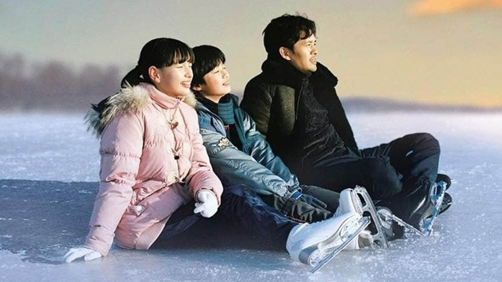 Eerste trailer voor My&nbsp;Sunshine