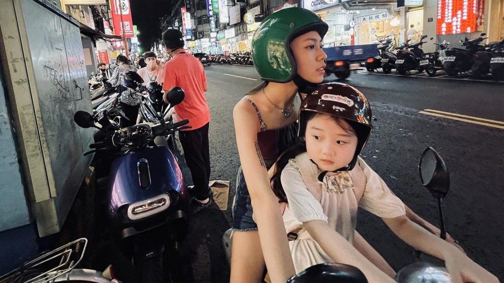 Trailer voor Left-Handed Girl van Shih-Ching Tsou